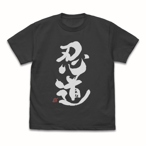 NARUTO-ナルト- 疾風伝 忍道 Tシャツ/SUMI-L 画像 2 | AniSmile