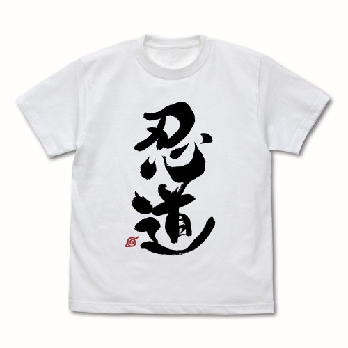 NARUTO-ナルト- 疾風伝 忍道 Tシャツ/WHITE-M 画像 2 | AniSmile