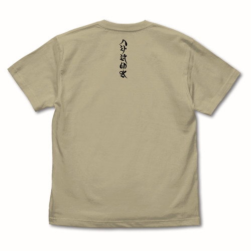 NARUTO-ナルト- 疾風伝 八卦の封印式 Tシャツ Ver.2.0/SAND KHAKI-S 画像 3 | AniSmile