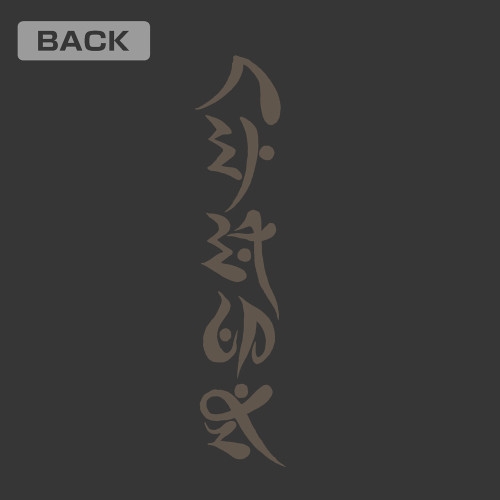 NARUTO-ナルト- 疾風伝 八卦の封印式 Tシャツ Ver.2.0/BLACK-M 画像 5 | AniSmile