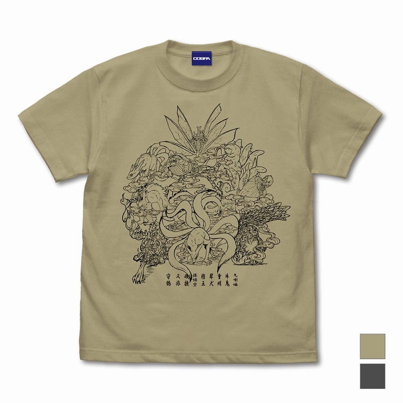 NARUTO-ナルト- 疾風伝 尾獣 Tシャツ/SAND KHAKI-L - 公式商品画像 | AniSmile