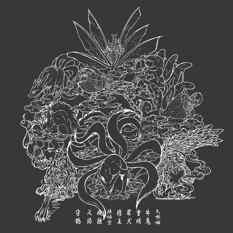 NARUTO-ナルト- 疾風伝 尾獣 Tシャツ/SUMI-XL 画像 2 | AniSmile