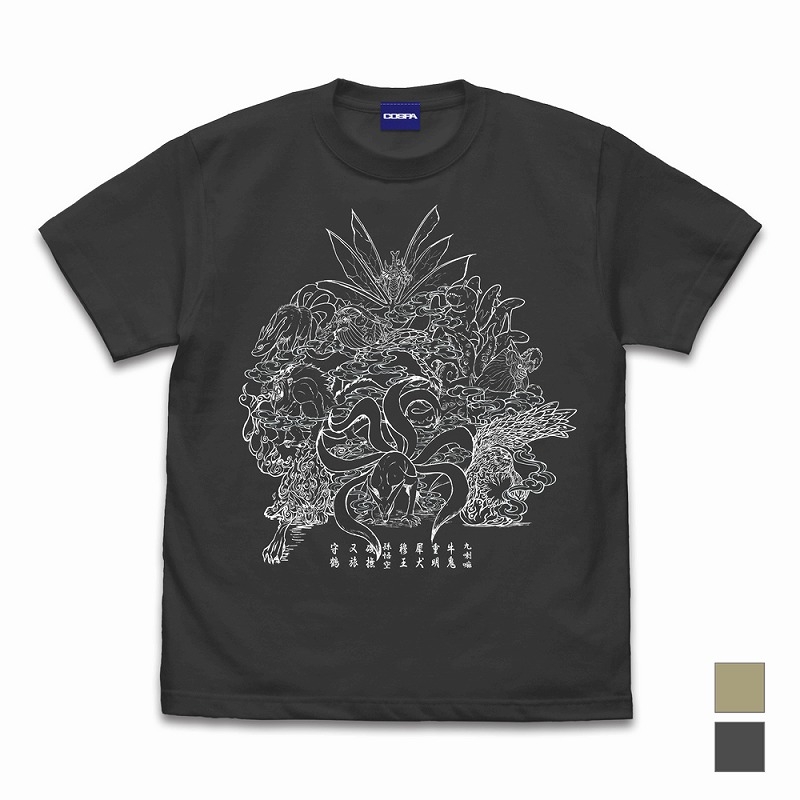 NARUTO-ナルト- 疾風伝 尾獣 Tシャツ/SUMI-M - 公式商品画像 | AniSmile
