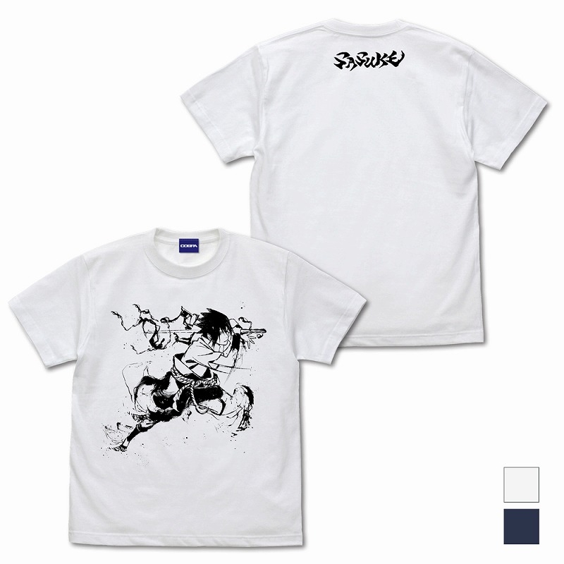 NARUTO-ナルト- 疾風伝 サスケ Tシャツ 墨絵Ver./WHITE-XL - 公式商品画像 | AniSmile