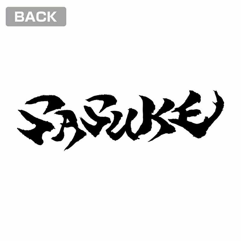 NARUTO-ナルト- 疾風伝 サスケ Tシャツ 墨絵Ver./WHITE-L 画像 5 | AniSmile