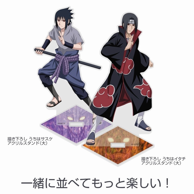 NARUTO-ナルト- 疾風伝 描き下ろし うちはイタチ アクリルスタンド(大) 画像 4 | AniSmile