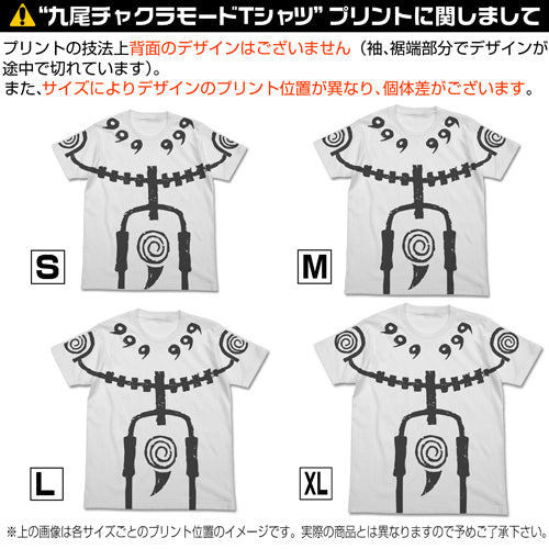 NARUTO-ナルト- 疾風伝 九尾チャクラモードTシャツ/GOLD-S 画像 3 | AniSmile