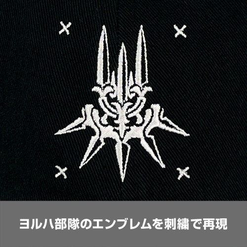 NieR:Automata Ver1.1a ヨルハ部隊 刺繍ローキャップ/BLACK 画像 3 | AniSmile