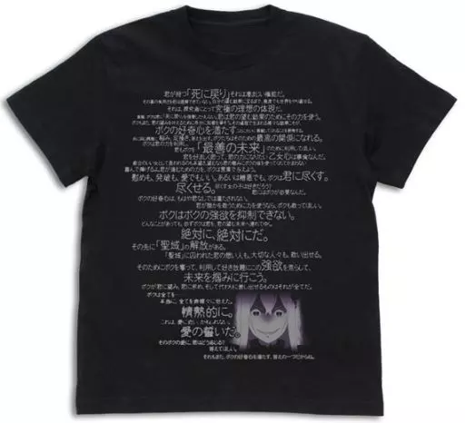 Re:ゼロから始める異世界生活 エキドナのセリフ Tシャツ/BLACK-L - 公式商品画像 | AniSmile