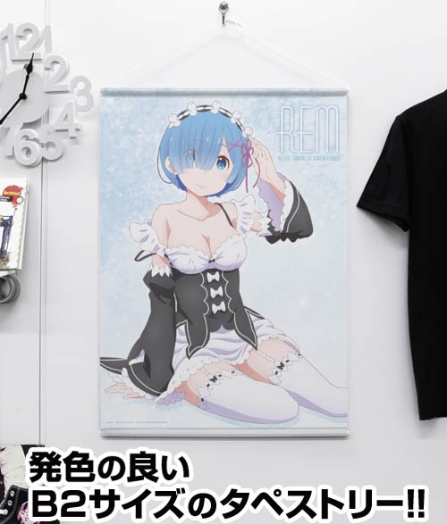 Re:ゼロから始める異世界生活 レム ドキドキ B2タペストリー 画像 2 | AniSmile