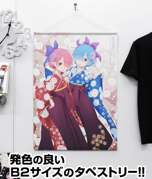 Re:ゼロから始める異世界生活 レム&ラム B2タペストリー 晴れ着Ver. 画像 2 | AniSmile