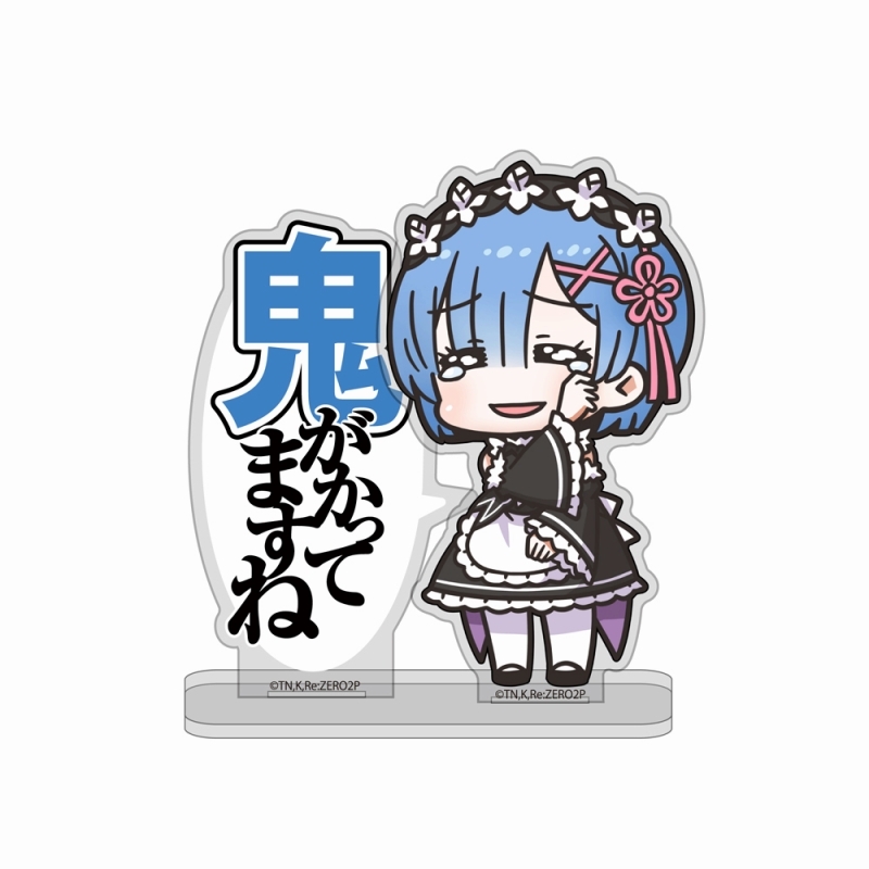 Re:ゼロから始める異世界生活 鬼がかってますね セリフアクリルスタンド - 公式商品画像 | AniSmile