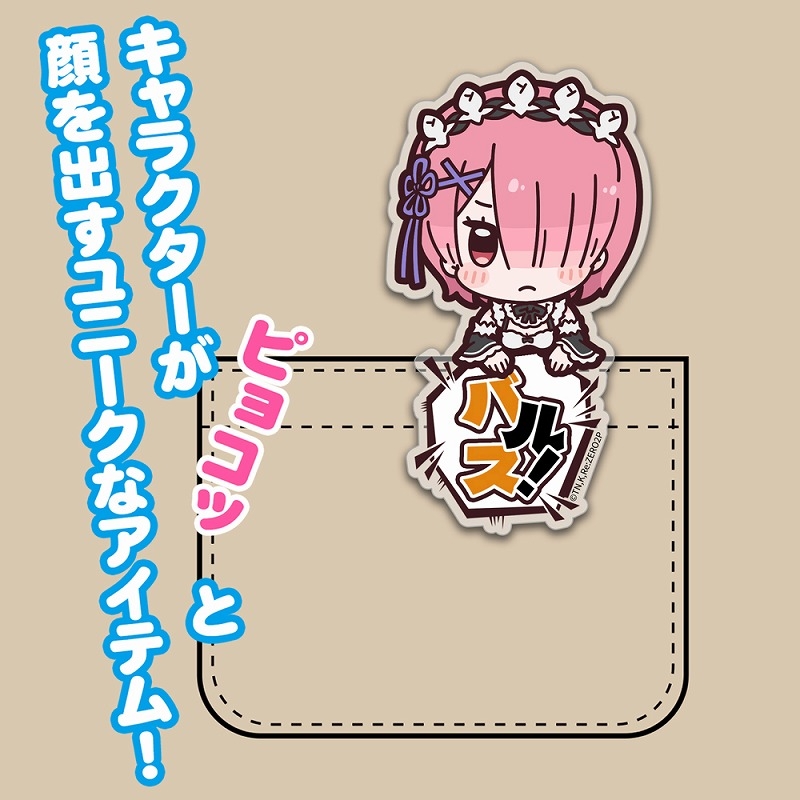 Re:ゼロから始める異世界生活 ラム アクリルピョコッテ 画像 2 | AniSmile