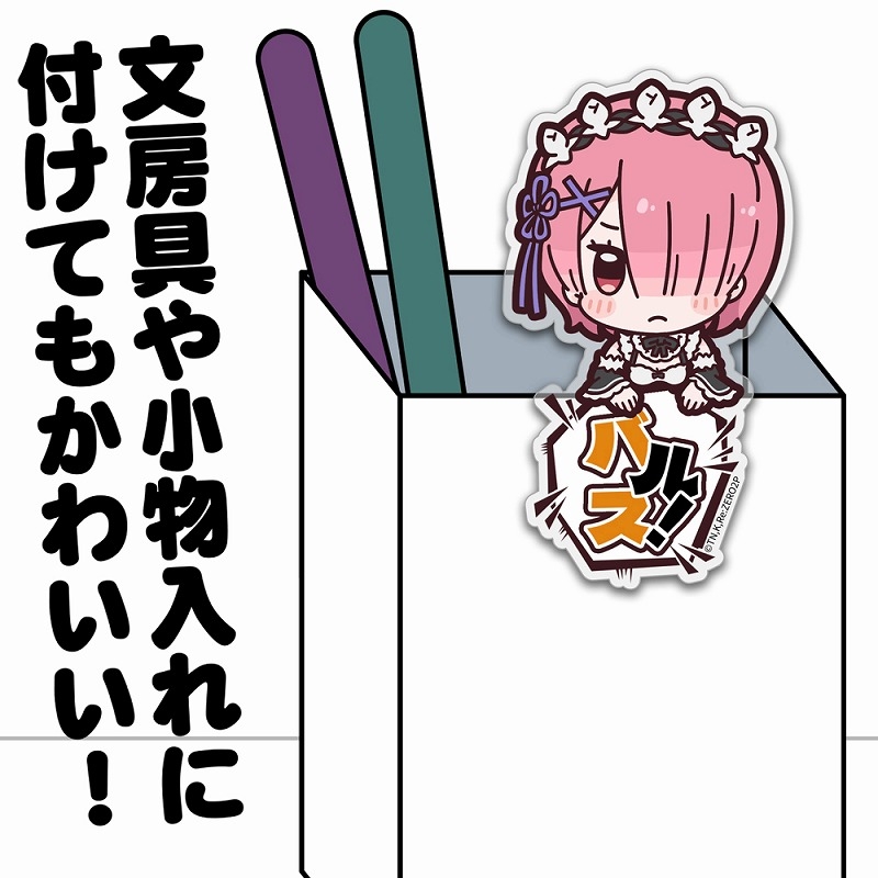 Re:ゼロから始める異世界生活 ラム アクリルピョコッテ 画像 3 | AniSmile