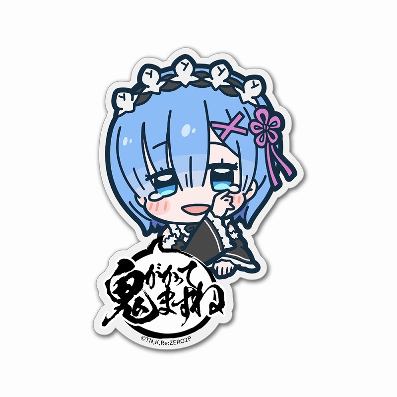 Re:ゼロから始める異世界生活 レム アクリルピョコッテ - 公式商品画像 | AniSmile
