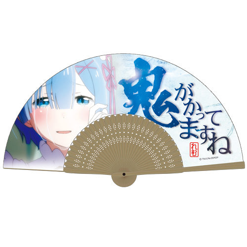 Re:ゼロから始める異世界生活 レム 鬼がかってますね扇子 - 公式商品画像 | AniSmile