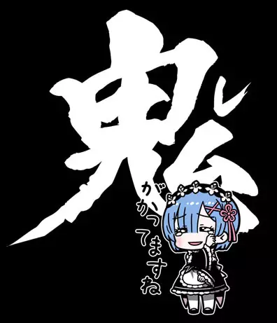 Re:ゼロから始める異世界生活 レム 鬼がかってますねTシャツ/BLACK-M 画像 2 | AniSmile