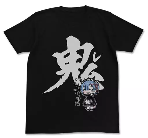 Re:ゼロから始める異世界生活 レム 鬼がかってますねTシャツ/BLACK-XL - 公式商品画像 | AniSmile