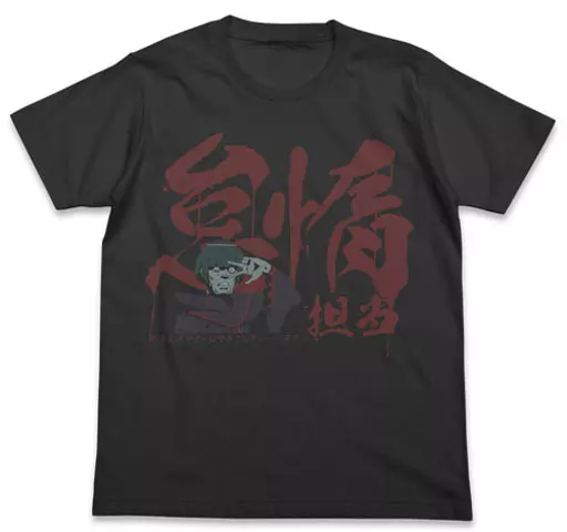 Re:ゼロから始める異世界生活 怠惰担当ペテルギウスTシャツ/SUMI-XL - 公式商品画像 | AniSmile