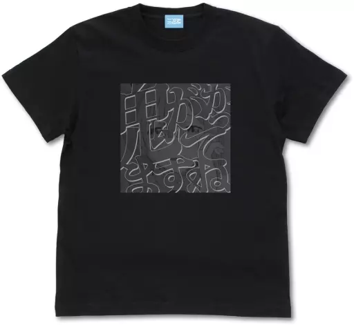 Re:ゼロから始める異世界生活 鬼がかってますね グラフィック Tシャツ/BLACK-L - 公式商品画像 | AniSmile