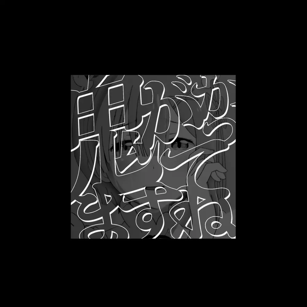 Re:ゼロから始める異世界生活 鬼がかってますね グラフィック Tシャツ/BLACK-L 画像 2 | AniSmile