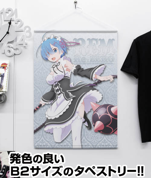 Re:ゼロから始める異世界生活 レム B2タペストリー 画像 2 | AniSmile