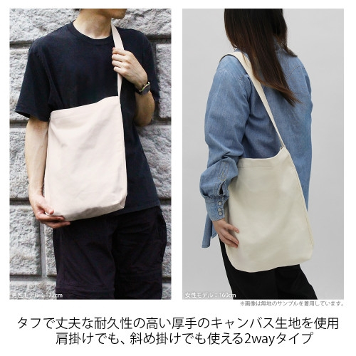 Re:ゼロから始める異世界生活 レム 鬼がかってますね ショルダートート/NATURAL 画像 2 | AniSmile