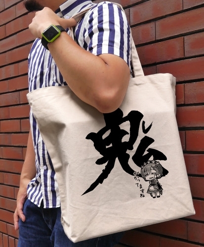 Re:ゼロから始める異世界生活 レム 鬼がかってますね ラージトート/NATURAL 画像 2 | AniSmile