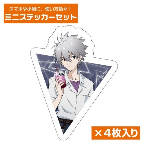 EVANGELION 描き下ろし 渚カヲル ミニステッカーセット 制服Ver. - AniSmile
