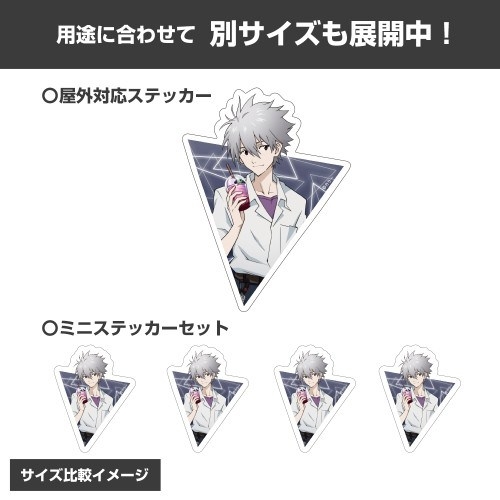 EVANGELION 描き下ろし 渚カヲル ミニステッカーセット 制服Ver. 图片 4 | AniSmile