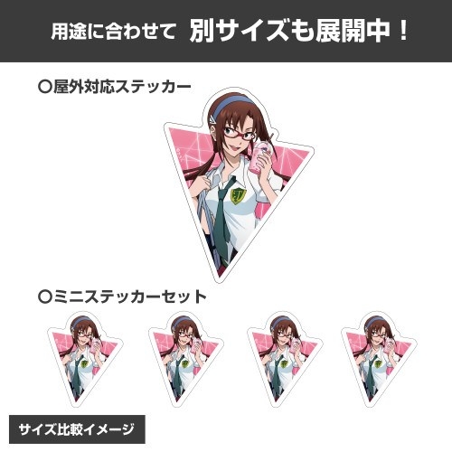 EVANGELION 描き下ろし 真希波・マリ・イラストリアス ミニステッカーセット 制服Ver. 图片 4 | AniSmile