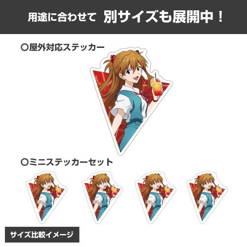 EVANGELION 描き下ろし 式波・アスカ・ラングレー ミニステッカーセット 制服Ver. Image 4 | AniSmile