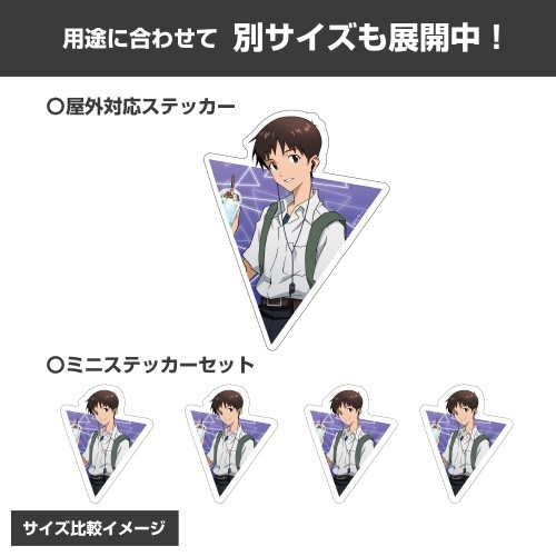 EVANGELION 描き下ろし 碇シンジ ミニステッカーセット 制服Ver. Image 4 | AniSmile