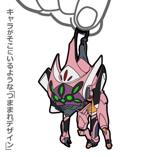 EVANGELION エヴァ8号機β つままれ 画像 2 | AniSmile