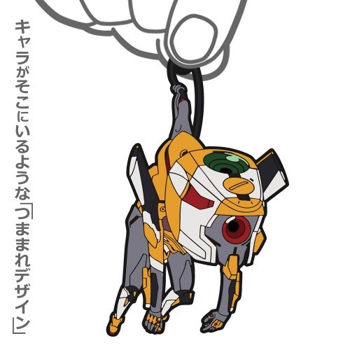 EVANGELION エヴァ零号機 つままれ 画像 2 | AniSmile