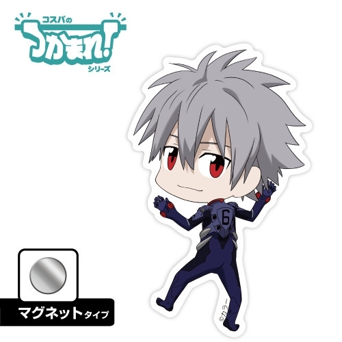 EVANGELION つかまれ!渚カヲル(マグネット) - 公式商品画像 | AniSmile