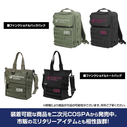 ヘブンバーンズレッド 國見タマ 気合一閃エンジェルセイラー 脱着式フルカラーワッペン 画像 5 | AniSmile