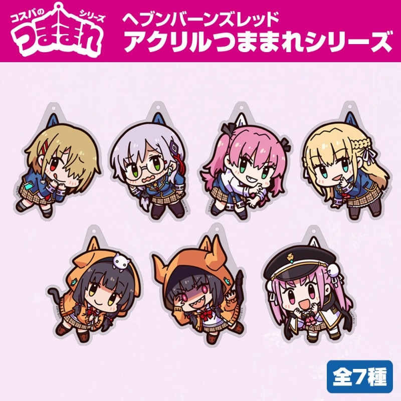 ヘブンバーンズレッド 茅森月歌 アクリルつままれ 画像 4 | AniSmile