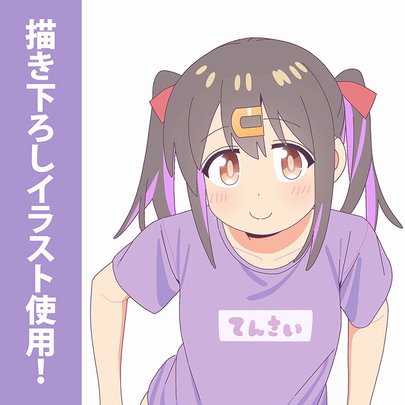 お兄ちゃんはおしまい! 描き下ろし 緒山みはり 65mm缶バッジ 銭湯上がりのお着替えVer. 画像 3 | AniSmile