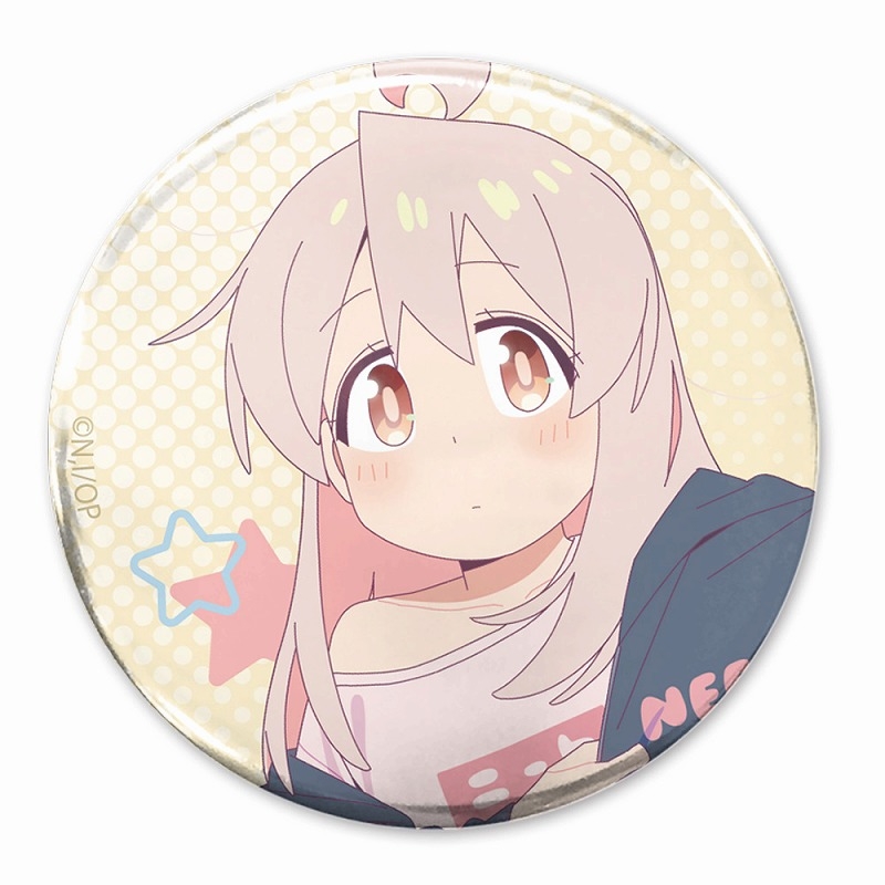 お兄ちゃんはおしまい! 描き下ろし 緒山まひろ 65mm缶バッジ 銭湯上がりのお着替えVer. - 公式商品画像 | AniSmile
