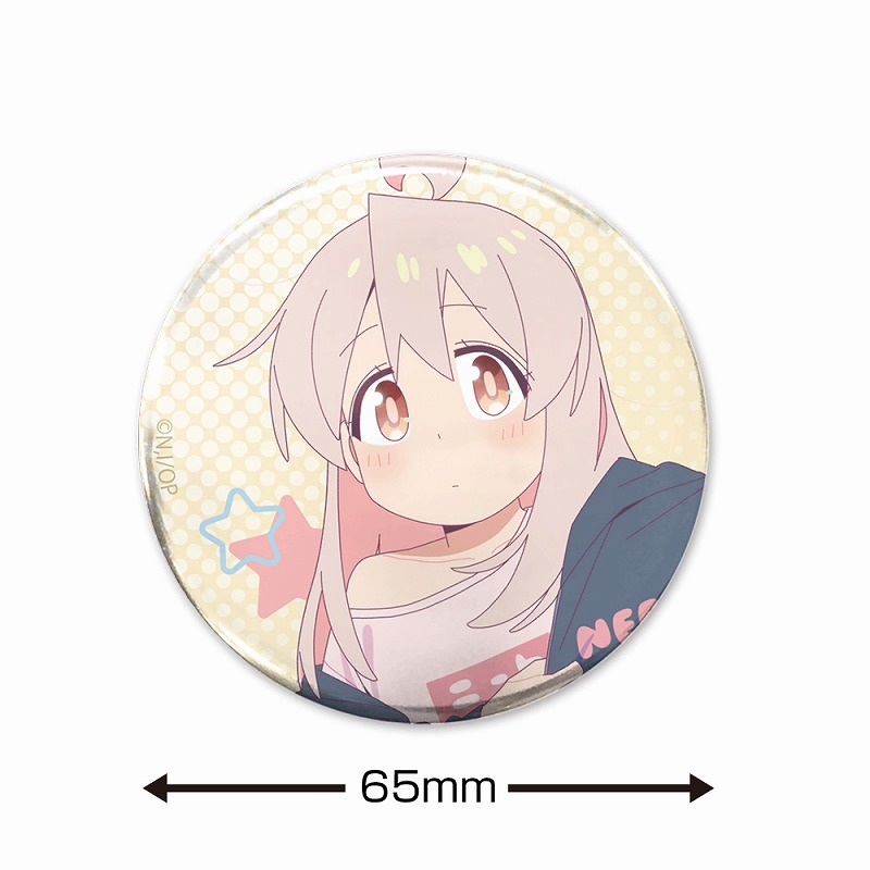 お兄ちゃんはおしまい! 描き下ろし 緒山まひろ 65mm缶バッジ 銭湯上がりのお着替えVer. 画像 2 | AniSmile