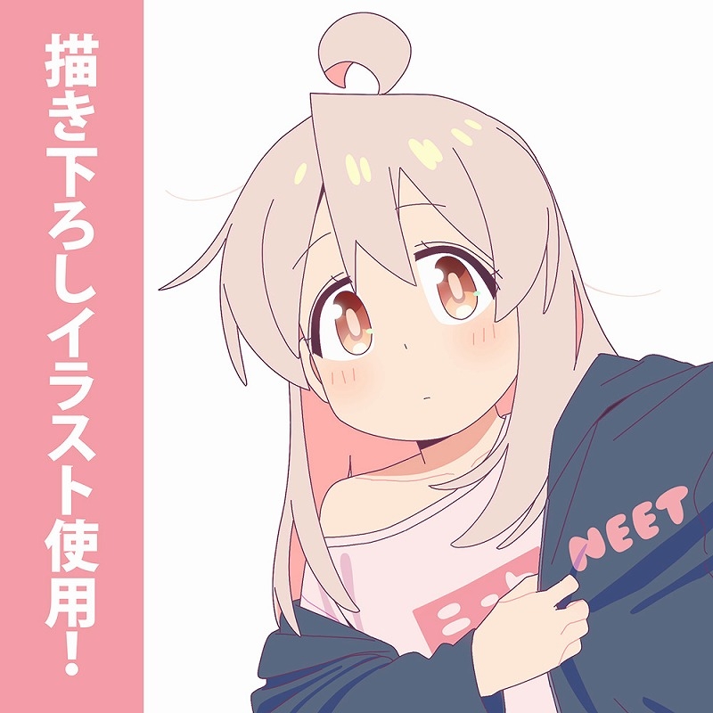 お兄ちゃんはおしまい! 描き下ろし 緒山まひろ 65mm缶バッジ 銭湯上がりのお着替えVer. 画像 3 | AniSmile