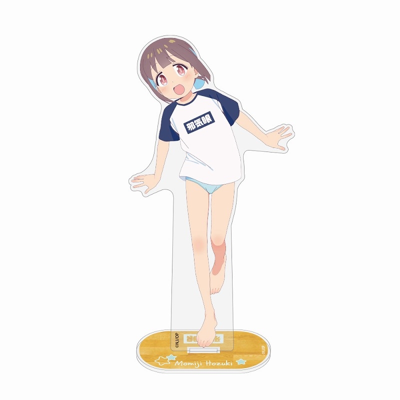 お兄ちゃんはおしまい! 描き下ろし 穂月もみじ アクリルスタンド(大)銭湯上がりのお着替えVer. - 公式商品画像 | AniSmile