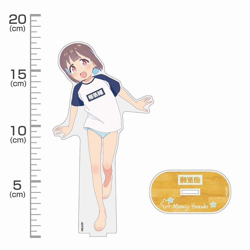 お兄ちゃんはおしまい! 描き下ろし 穂月もみじ アクリルスタンド(大)銭湯上がりのお着替えVer. 画像 2 | AniSmile