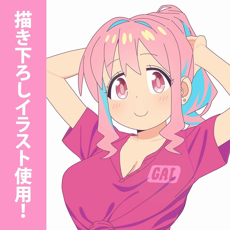 お兄ちゃんはおしまい! 描き下ろし 穂月かえで アクリルスタンド(大)銭湯上がりのお着替えVer. 画像 3 | AniSmile