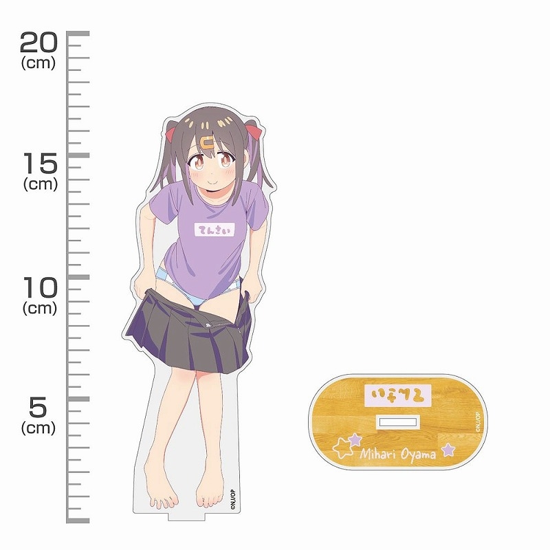 お兄ちゃんはおしまい! 描き下ろし 緒山みはり アクリルスタンド(大)銭湯上がりのお着替えVer. 画像 2 | AniSmile