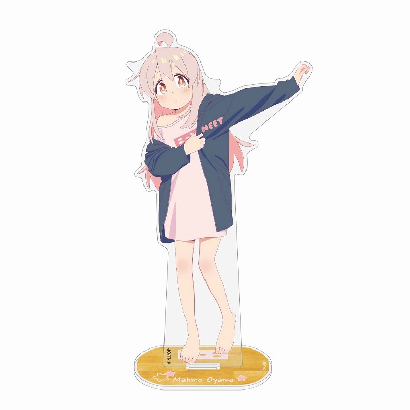 お兄ちゃんはおしまい! 描き下ろし 緒山まひろ アクリルスタンド(大)銭湯上がりのお着替えVer. - 公式商品画像 | AniSmile
