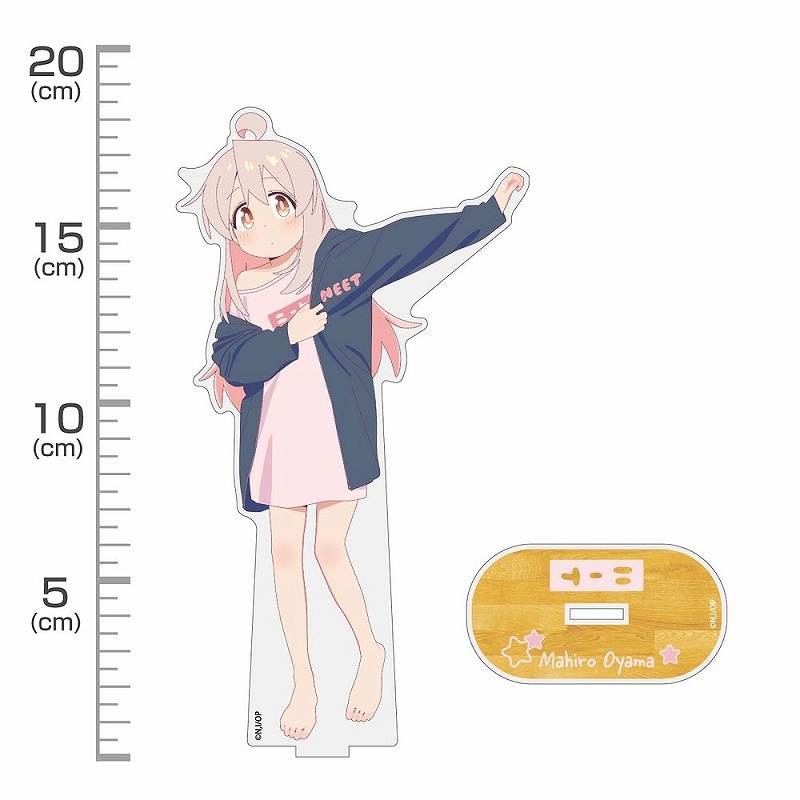 お兄ちゃんはおしまい! 描き下ろし 緒山まひろ アクリルスタンド(大)銭湯上がりのお着替えVer. 画像 2 | AniSmile