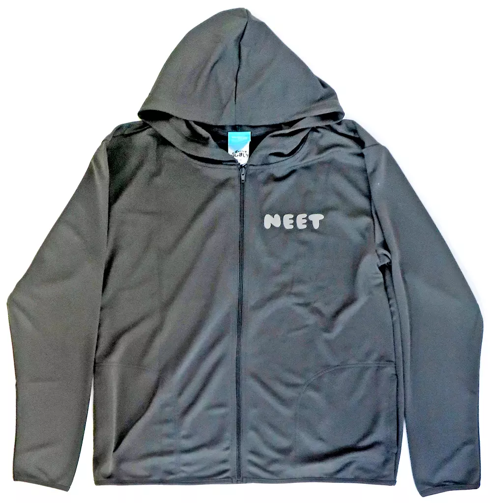 お兄ちゃんはおしまい! まひろの「NEET」 薄手ドライパーカー/DARK GRAY-XL - 公式商品画像 | AniSmile