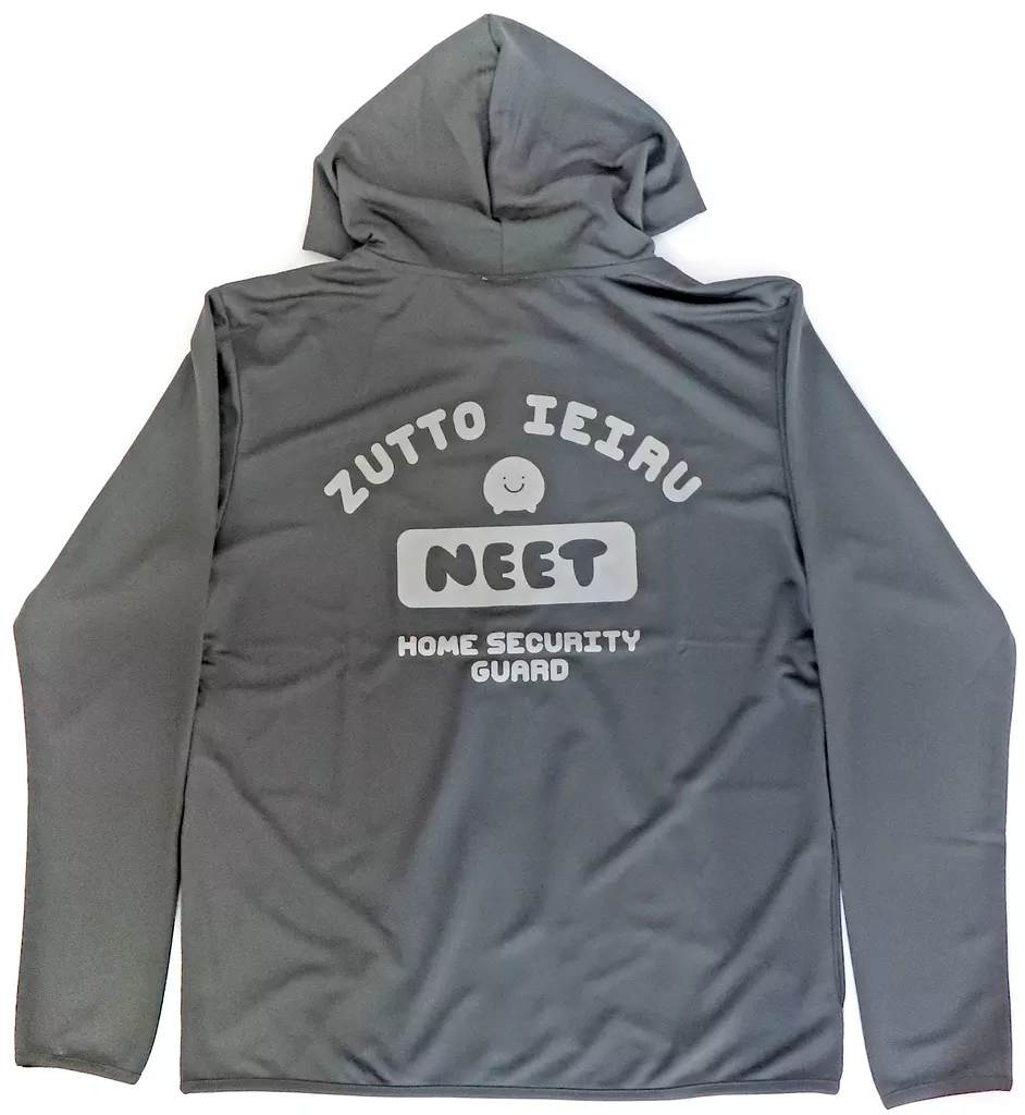 お兄ちゃんはおしまい! まひろの「NEET」 薄手ドライパーカー/DARK GRAY-M 画像 2 | AniSmile